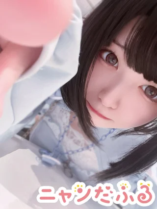 なう