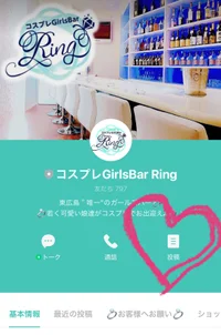 毎日アップ★☆★