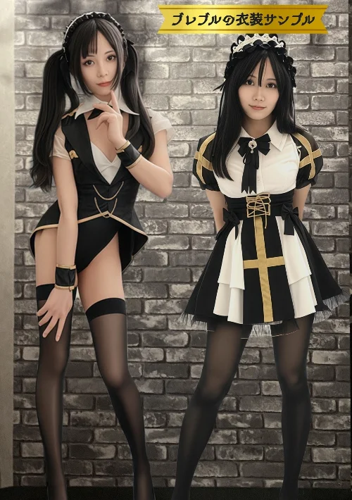 イチオシの衣装