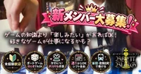 🎲新メンバー大募集中！ボドゲ好きじゃなくても大歓迎✨