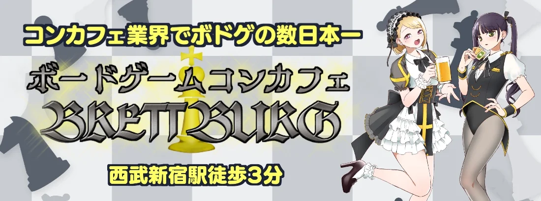BRETT BURGのイメージ