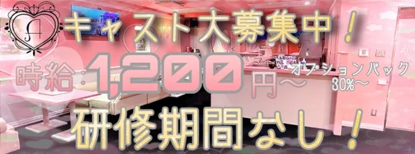 cafe ＆barアンジェール