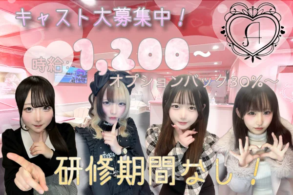 cafe ＆barアンジェール