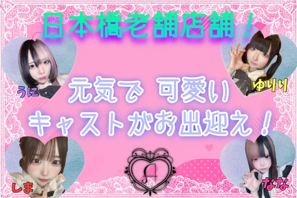 cafe ＆barアンジェールのイメージ