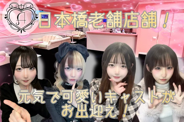 cafe ＆barアンジェールのイメージ