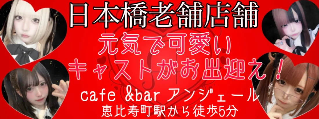 cafe ＆barアンジェールのイメージ