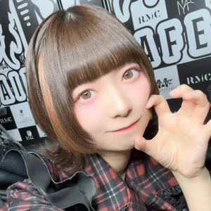 かい