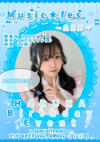 8/30 はるなマネージャー生誕祭！