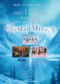 11/5 札幌ライブ決定❣️