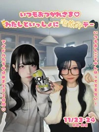 11/23・24 イベントありがとうございました♪♪