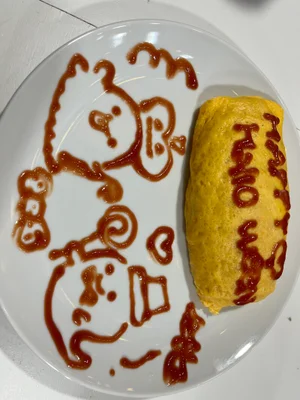 お絵描きオムライスのイメージ
