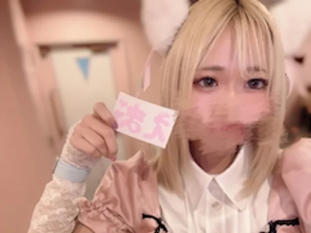 えまさんの画像1枚目