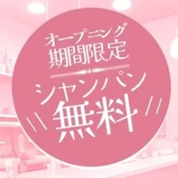 ゲームで勝ったらシャンパンもらえちゃう💖💖