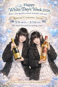 3/10～3/14‎🤍ホワイトデーイベント