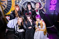 不良メイド喫茶・Bar黒月柏店