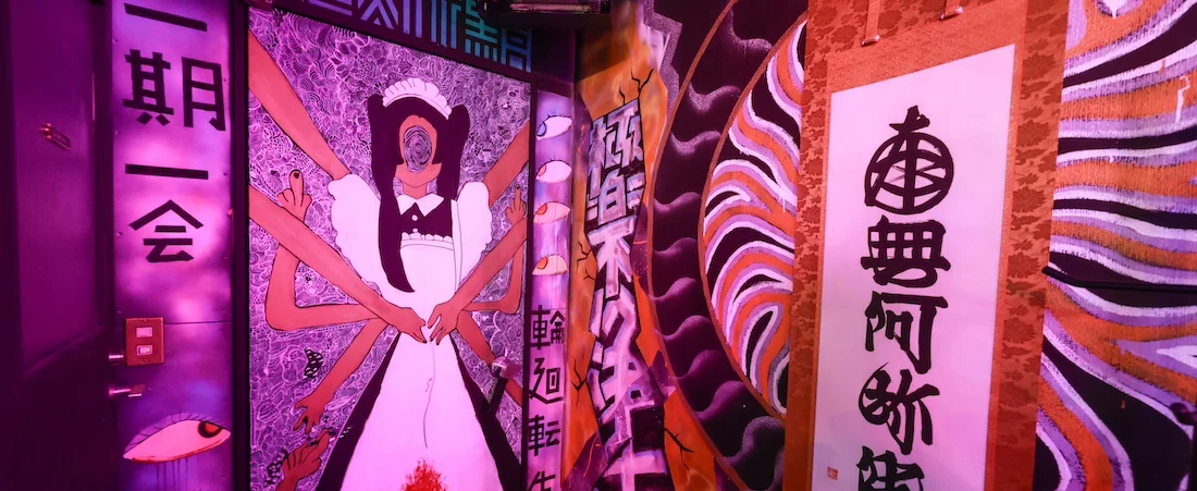 不良メイド喫茶・Bar黒月柏店