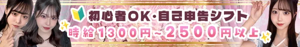 メイドカフェりきゅう