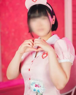 みい