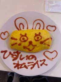 投稿：2026-01-12 14:36:07