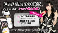 ✨Feel The ROCK!!🎸