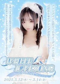 🤍WHITE LOVESONG✨