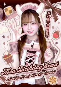 　✨💖🍓🎂めあ生誕祭🎂🍓💖✨