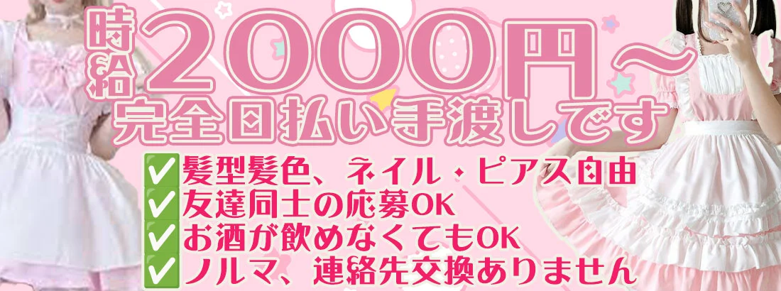 Ｒ:いちごミルクが飲みたいですッ!!