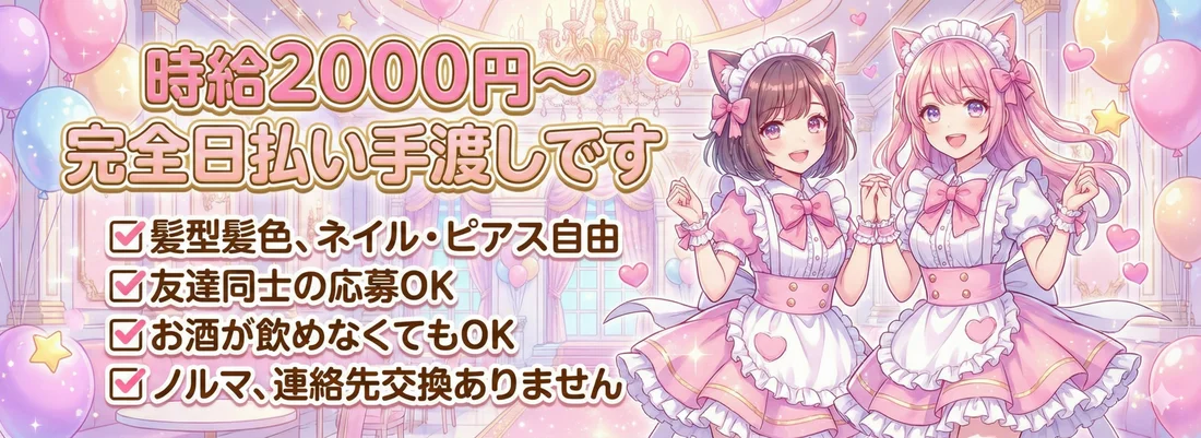 Ｒ:いちごミルクが飲みたいですッ!!