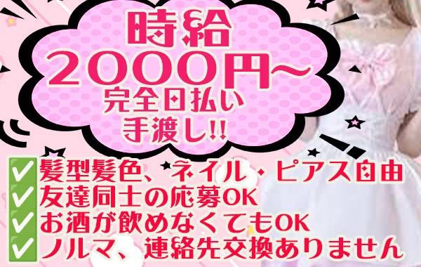 Ｒ:いちごミルクが飲みたいですッ!!