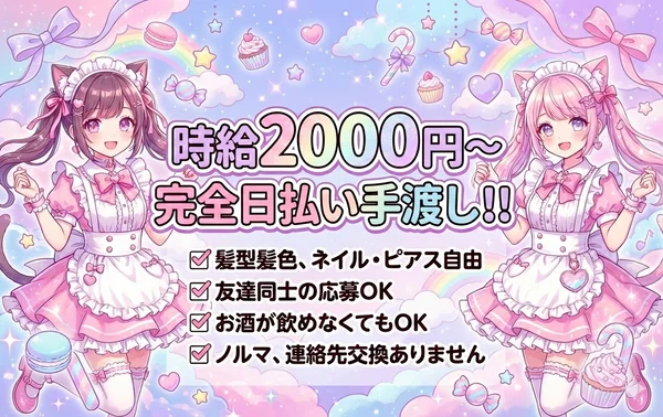 Ｒ:いちごミルクが飲みたいですッ!!