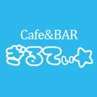 Cafe＆BARぎるてぃ☆