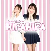 HIPAHIPA