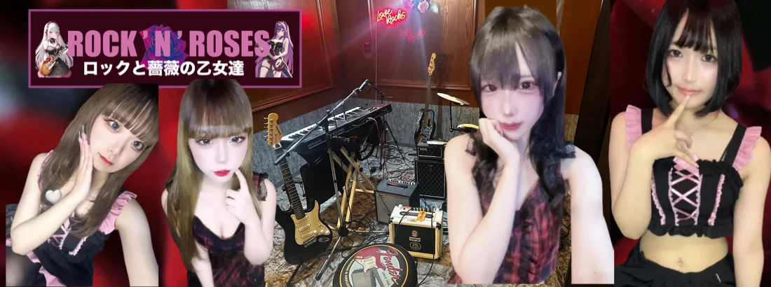 ROCK'N'ROSES