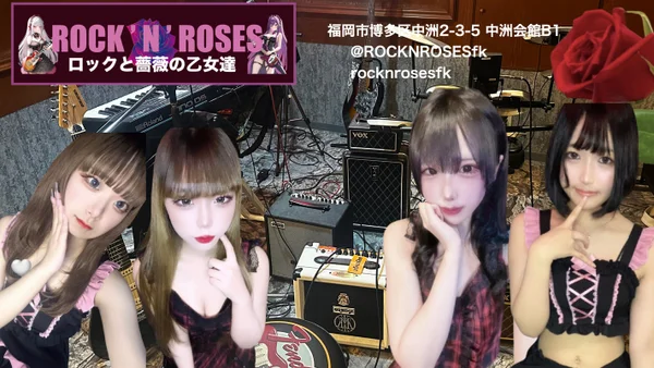 ROCK'N'ROSES
