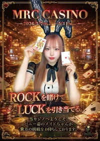🐰MRC CASINO🃏