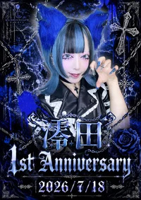 ⛓️澪田 1st Anniversary💙