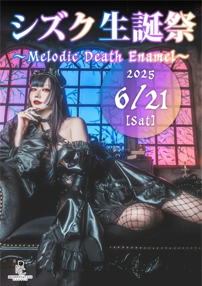 こだわりイメージ