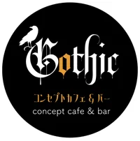 いい加減癒されたい！日本橋(大阪)でコンカフェをお探しなら当店がおススメです！