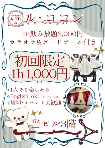 こだわりイメージ