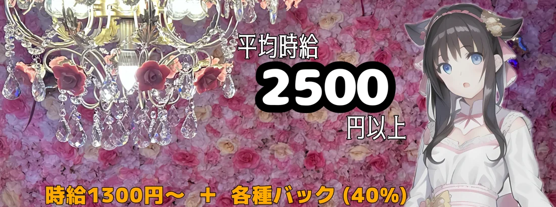 エンジェルガーデン-天使の箱庭-