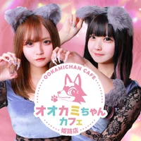 メイク・ネイル自由！オオカミちゃんカフアルバイト募集中です！