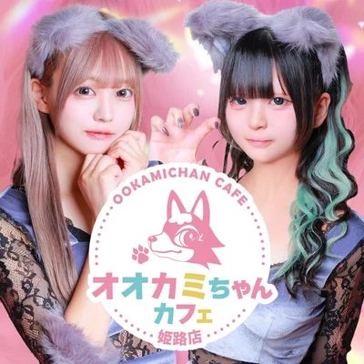 お友達と一緒にご応募可！