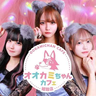 姫路でアルバイトをお探しですか？