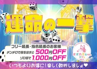 年末年始営業＆1/2～1/4開催イベントについて🐺