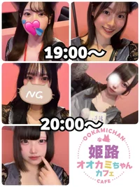 7/1(火)　本日出勤のオオカミちゃん🐺