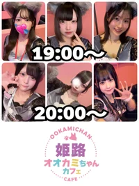 7/2(水)　本日出勤のオオカミちゃん🐺