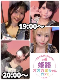 7/3(木)　本日出勤のオオカミちゃん🐺