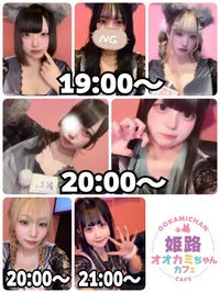 7/4(金)　本日出勤のオオカミちゃん🐺