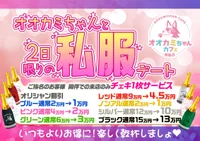 7/11~12(金)(土)・7/13(日) イベント開催🐺