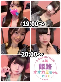 7/15(火)　本日出勤のオオカミちゃん🐺
